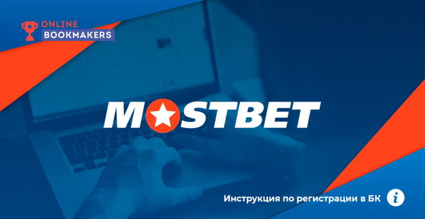 Get Cashback While Playing at Mostbet - Your Ultimate Guide