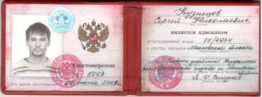 Купить диплом в Кирове на 1